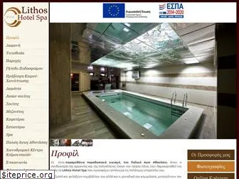 lithos-hotel.com