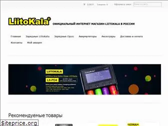 litokala.ru