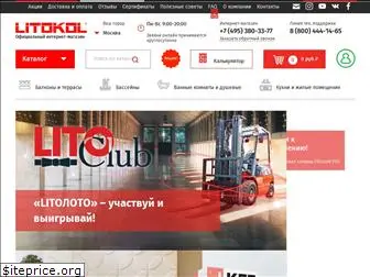 litokol-market.ru