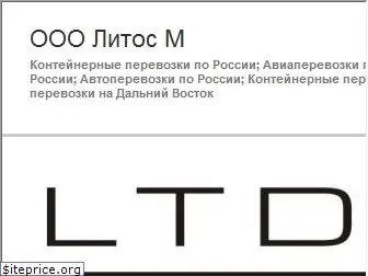 litosm.ds77.ru