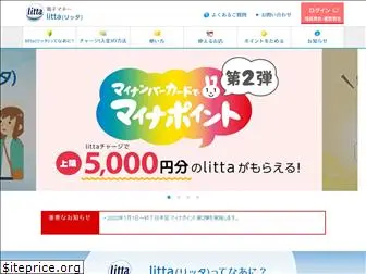 litta.jp