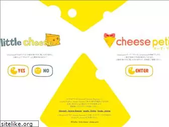 little-cheese.jp
