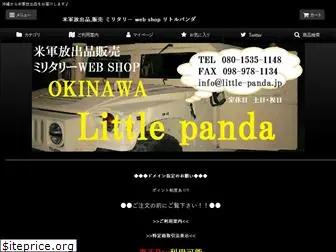 little-panda.jp
