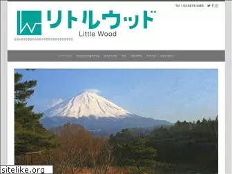 little-wood.tokyo