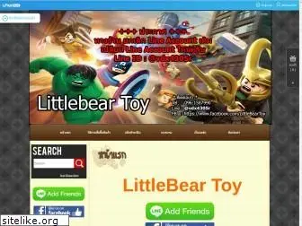 littlebeartoy.in.th