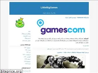 littlebgames.blogfa.com