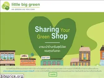 littlebiggreen.co