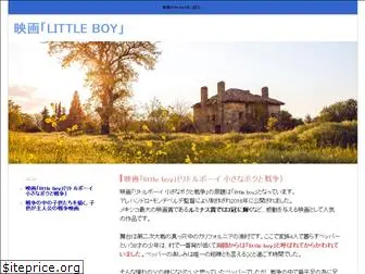 littleboymovie.com