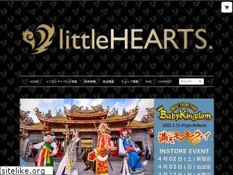 littlehearts.jp