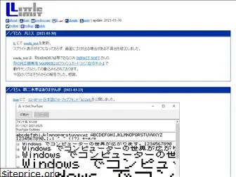 littlelimit.net