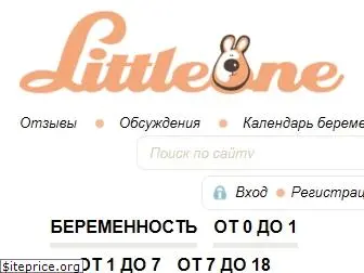 littleone.com