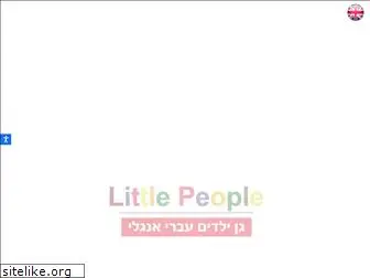 littlepeople.co.il