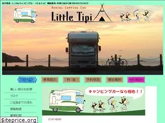 littletipi.jp