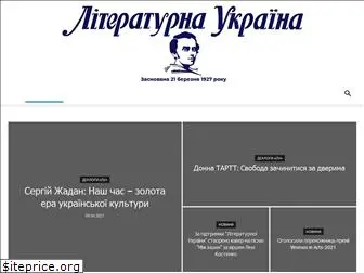 litukraina.com.ua