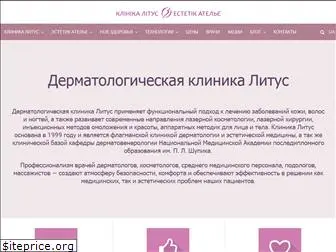 litus.com.ua