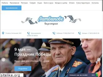 litvinovoclub.ru