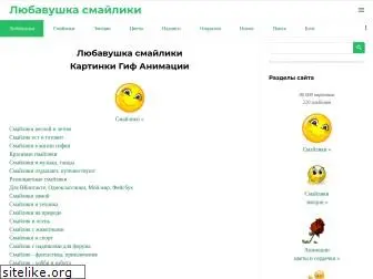 liubavyshka.ru