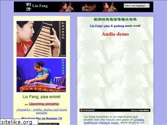 liufangmusic.net