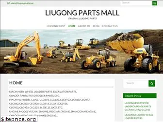 liugongmall.com