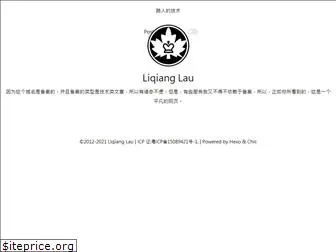 liuliqiang.info