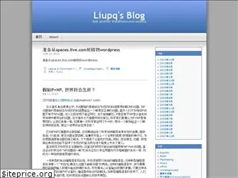 liupq.wordpress.com