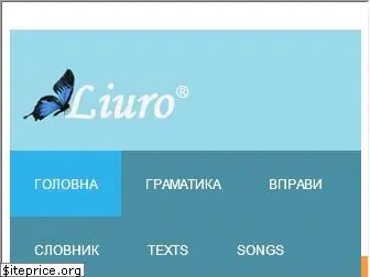 liuro.com.ua