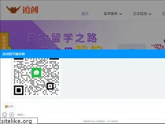 liuxue.net