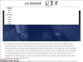 liuzhenyun.net