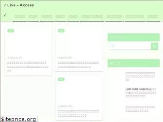 live-access.com