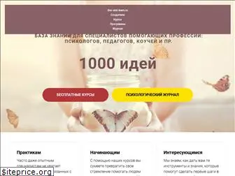 www.live-and-learn.ru