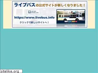 live-bus.com
