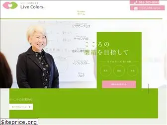 live-colors.net