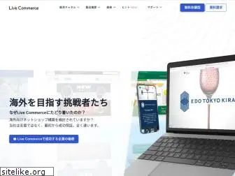 live-commerce.com