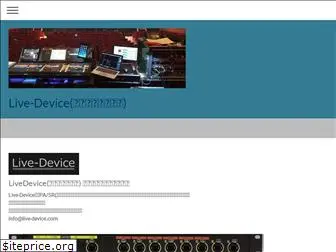 live-device.com