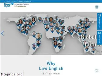 live-english.co.jp