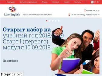 live-english.com.ua