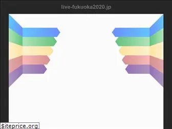live-fukuoka2020.jp