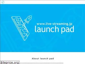 live-streaming.jp