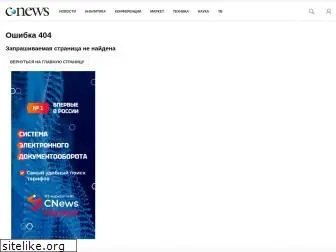 live.cnews.ru
