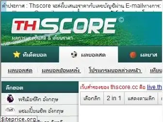 live.thscore.cc