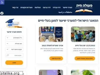 www.liveact.org