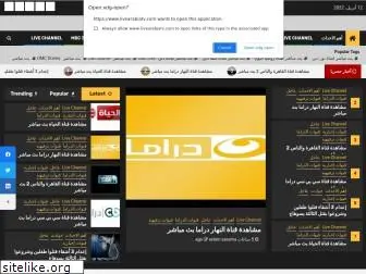 livearabiatv.com