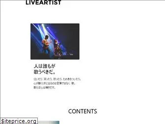 liveartist.info