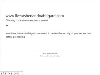 liveatshenandoahtigard.com