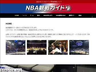 livebasketball.jp