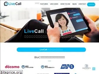 livecall.jp