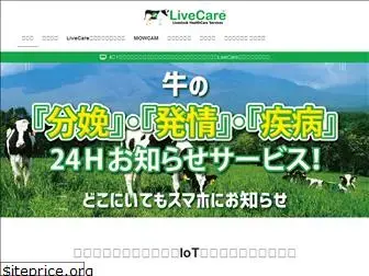 livecare.co.jp