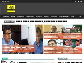 livecities.in