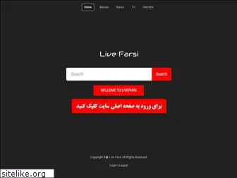 livefarsi.com