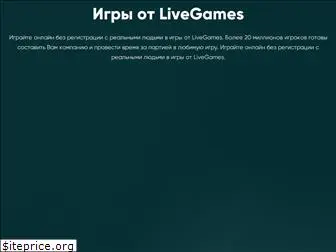 livegames-download.club